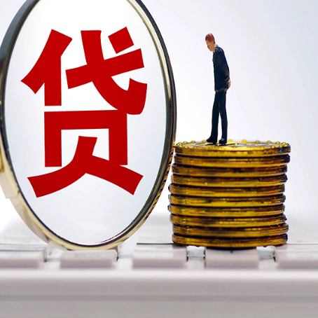 墨江房屋抵押贷款办理知识！