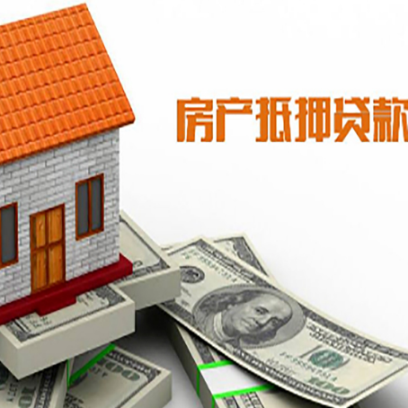 墨江房子抵押银行贷款没有营业执照行吗?